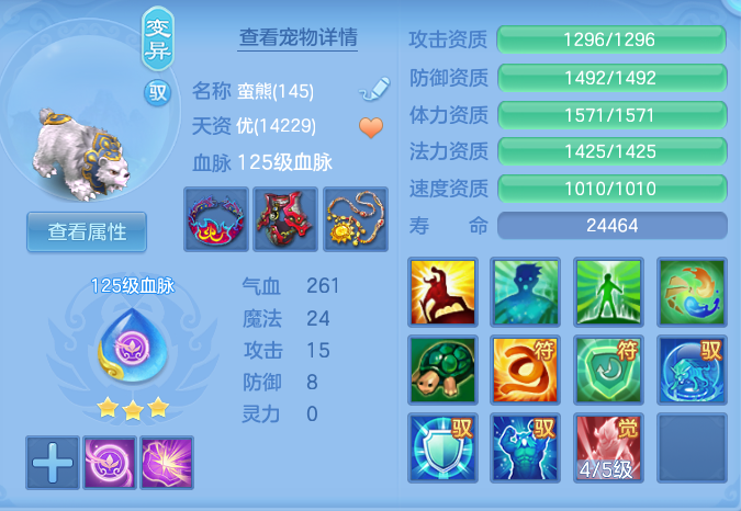 ScreenShot_2026-10-25_141403_070.png