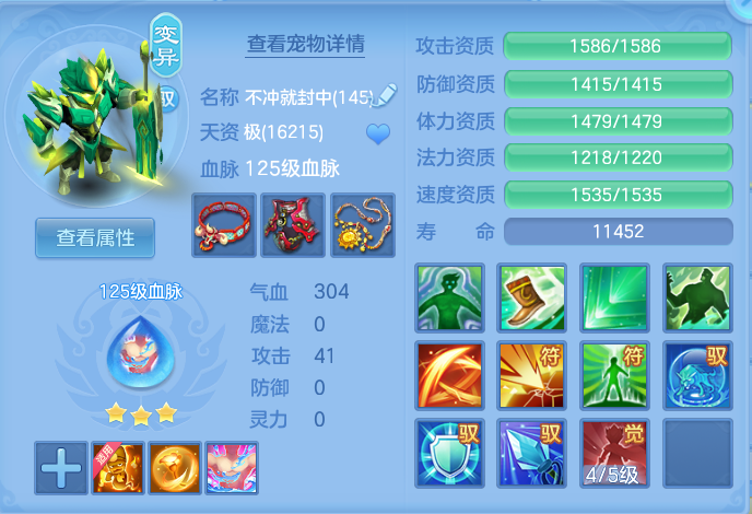 ScreenShot_2026-10-25_141407_915.png