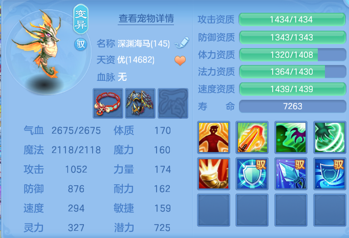 ScreenShot_2026-10-25_141413_292.png