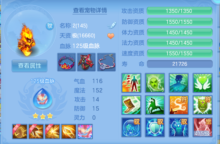 ScreenShot_2026-10-25_141303_938.png