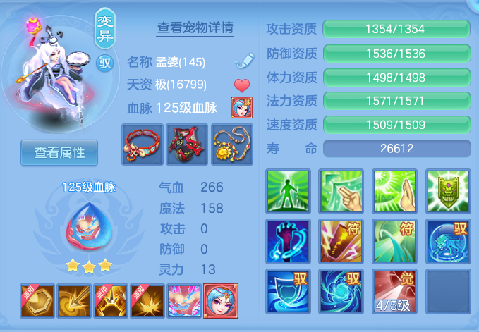 ScreenShot_2026-10-25_141325_442.png