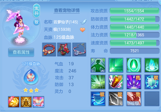 ScreenShot_2026-10-25_141314_228.png