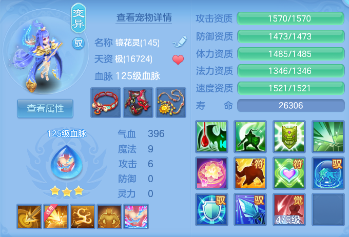 ScreenShot_2026-10-25_141330_149.png