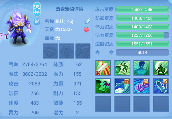 ScreenShot_2026-10-25_141347_888.png