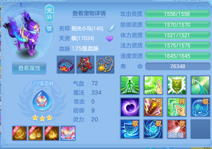 ScreenShot_2026-10-25_141336_976.png