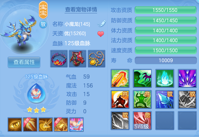 ScreenShot_2026-10-25_141356_462.png