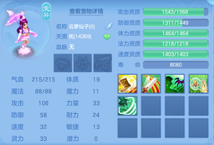 企业微信截图_17928964393615.png