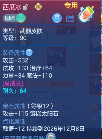 企业微信截图_17928967492868.png