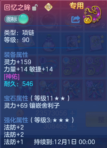 企业微信截图_17928967561778.png