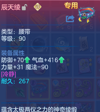 企业微信截图_17928967915252.png