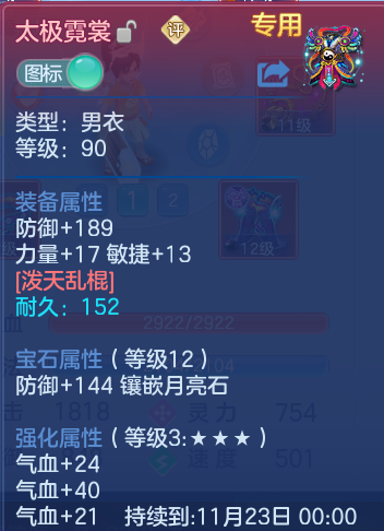 企业微信截图_17928967717513.png