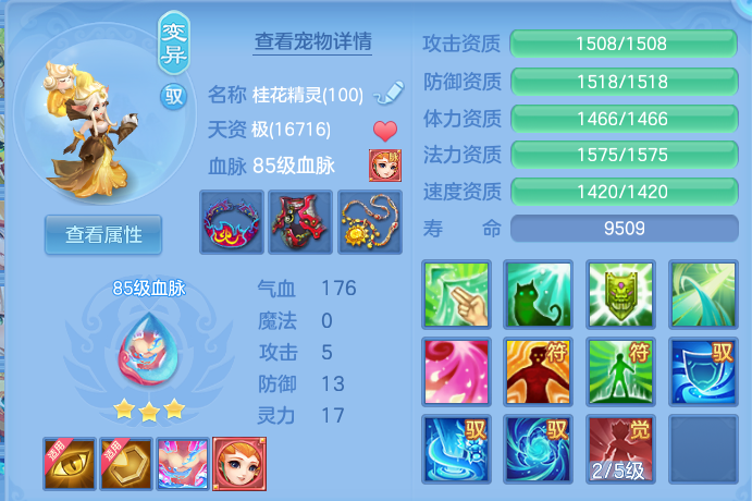 企业微信截图_17928969057752.png