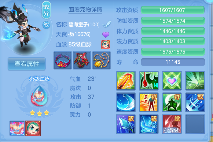 企业微信截图_17928969275106.png