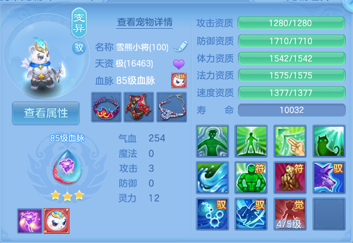 企业微信截图_17928969228392.png