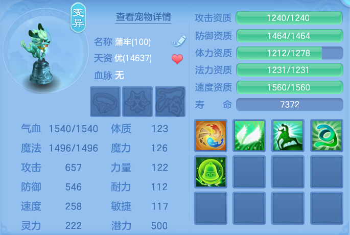 企业微信截图_17928969642976.png