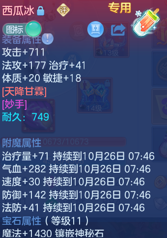 企业微信截图_17929028461291.png