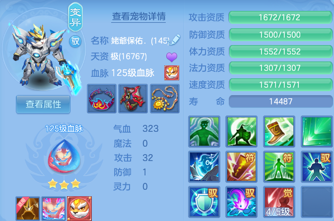 企业微信截图_17929029251763.png