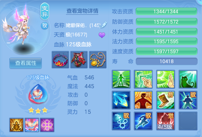 企业微信截图_17929029314842.png