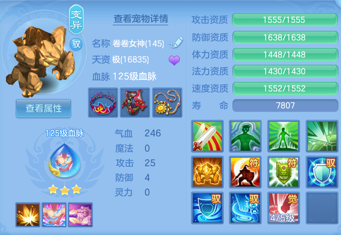 企业微信截图_17929030545843.png