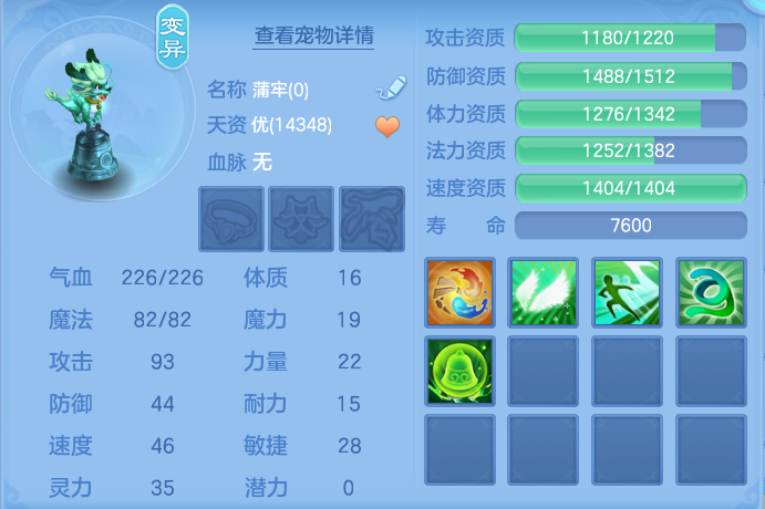 企业微信截图_17929030658734.png