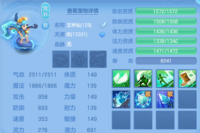 企业微信截图_17929030709727.png