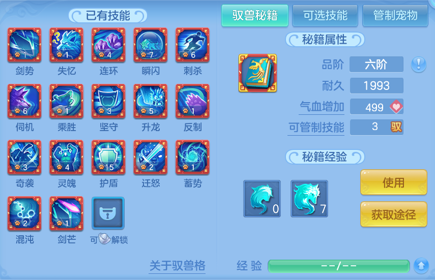 企业微信截图_17929052063002.png