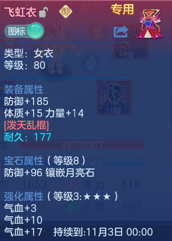 企业微信截图_17929090779808.png