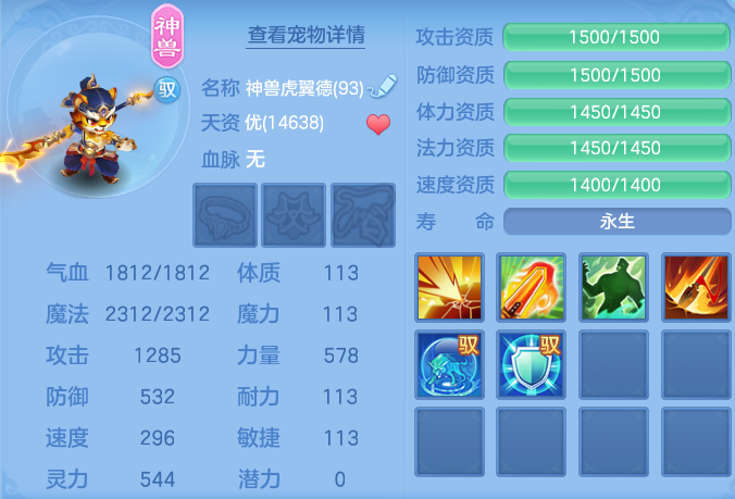 企业微信截图_17929091353440.png