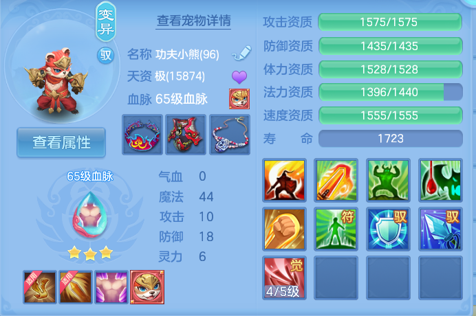 企业微信截图_17929091671267.png