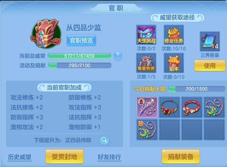 企业微信截图_17929093175934.png