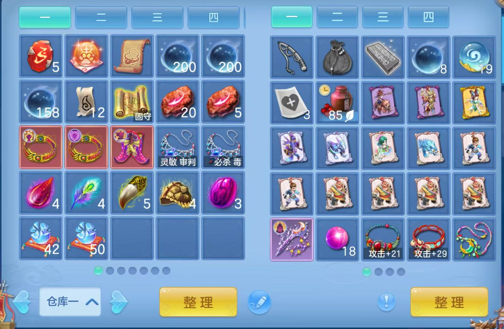 企业微信截图_17929103591511.png