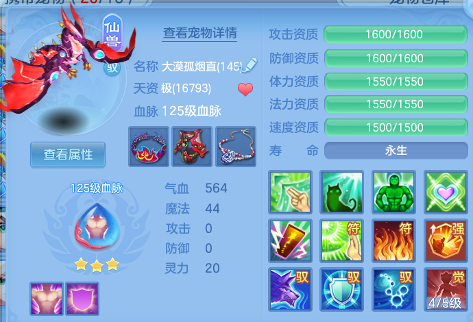 企业微信截图_17929001183997.png