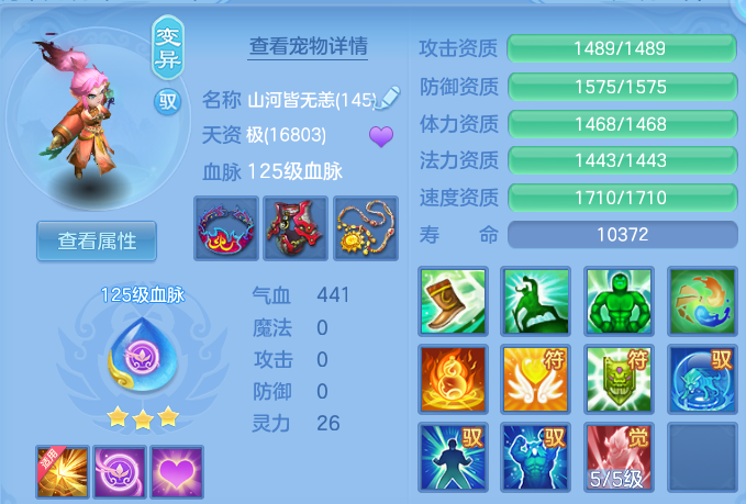 企业微信截图_17929001941903.png
