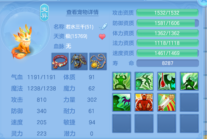 企业微信截图_17929106408085.png