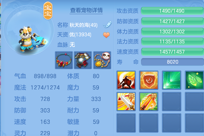 企业微信截图_17929106445072.png