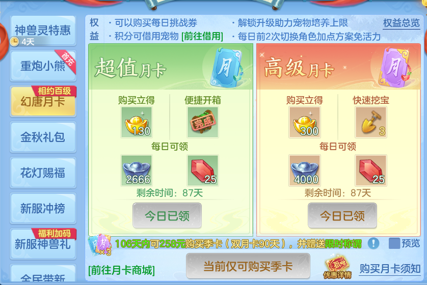 企业微信截图_17929108604844.png