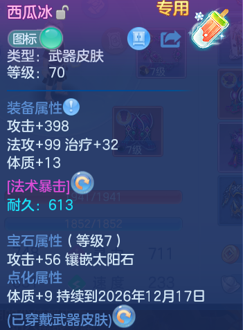 企业微信截图_17929137076015.png