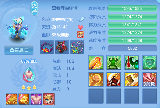 企业微信截图_17929137472405.png