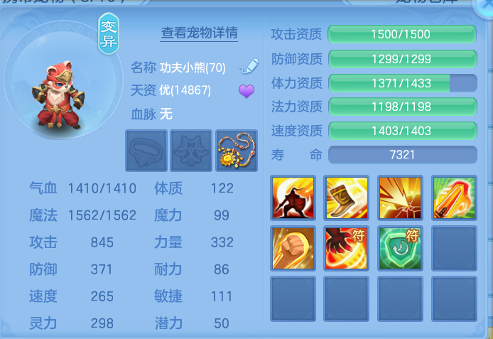 企业微信截图_17929137615531.png