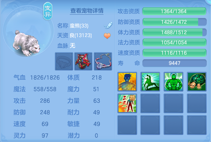 企业微信截图_17929137734607.png