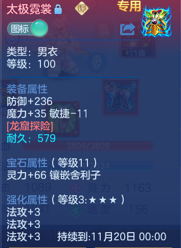 企业微信截图_17929160637389.png