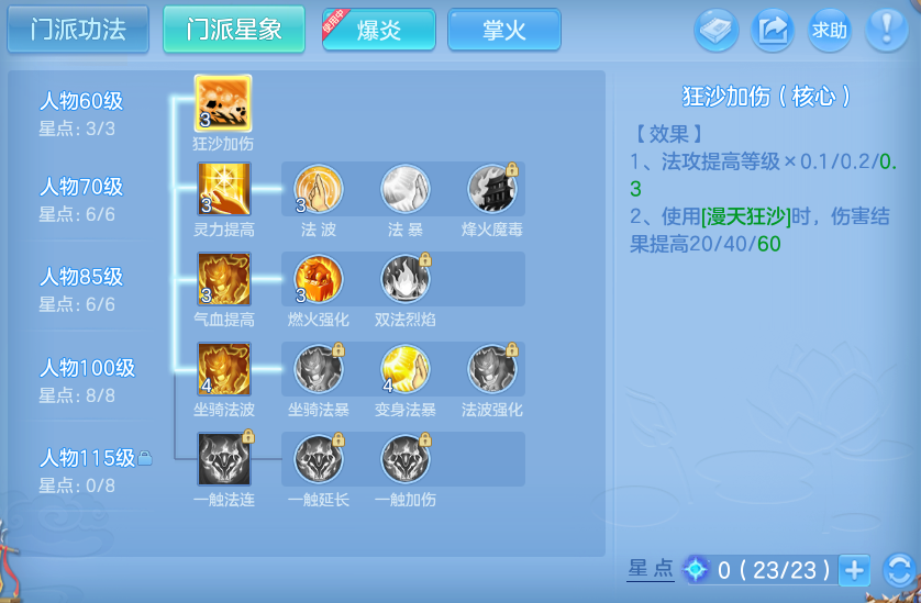 企业微信截图_17929162433012.png