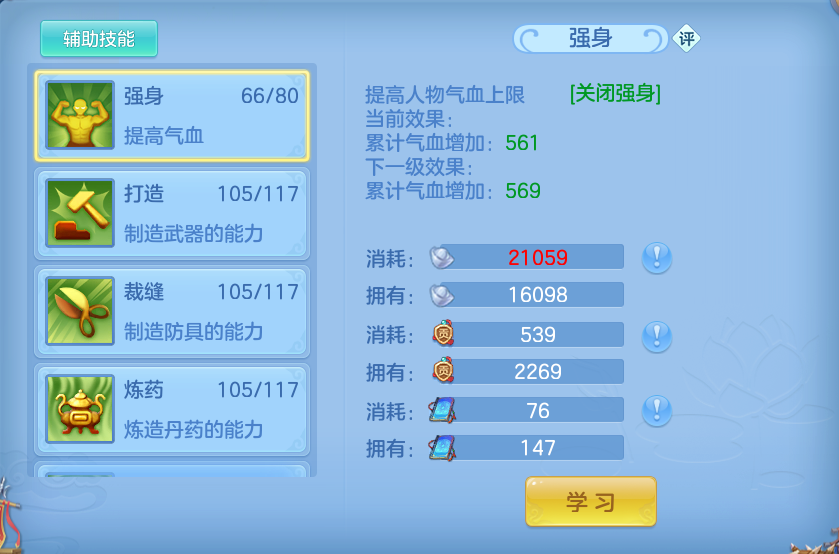 企业微信截图_17929162567253.png