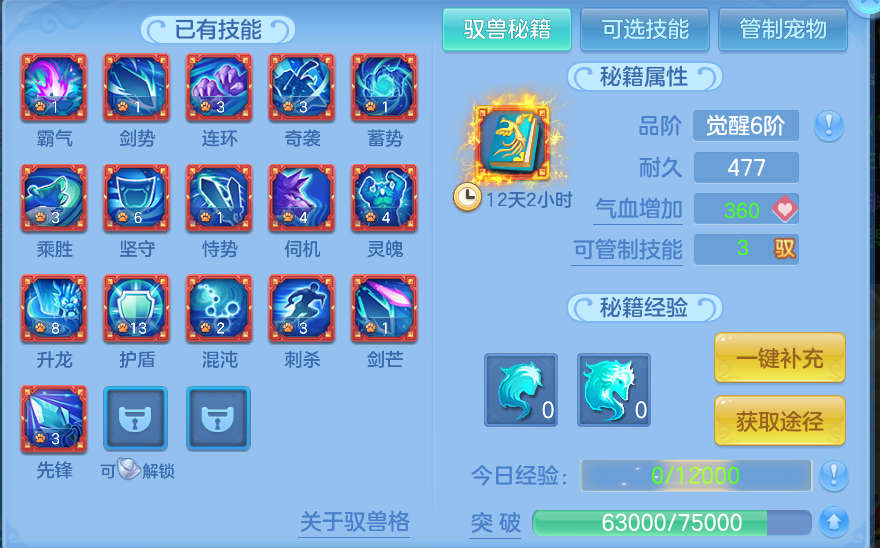 企业微信截图_17929187811708.png