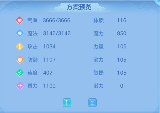 企业微信截图_17929189662671.png