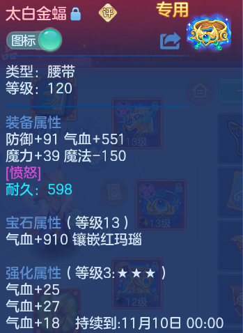 企业微信截图_17929202045469.png