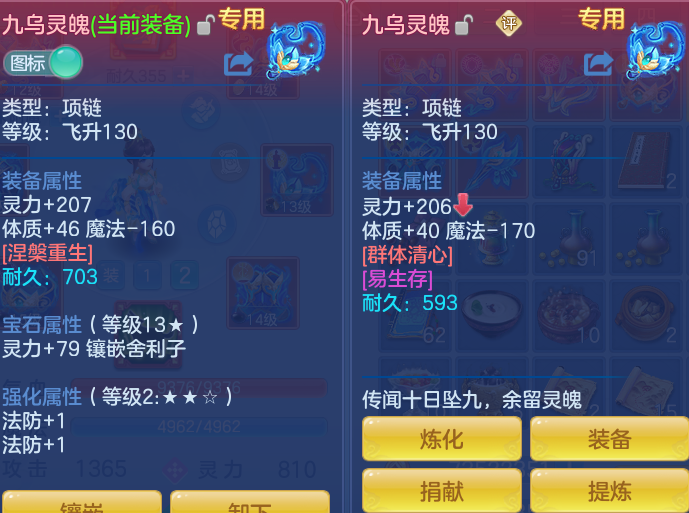 企业微信截图_17929065555529.png