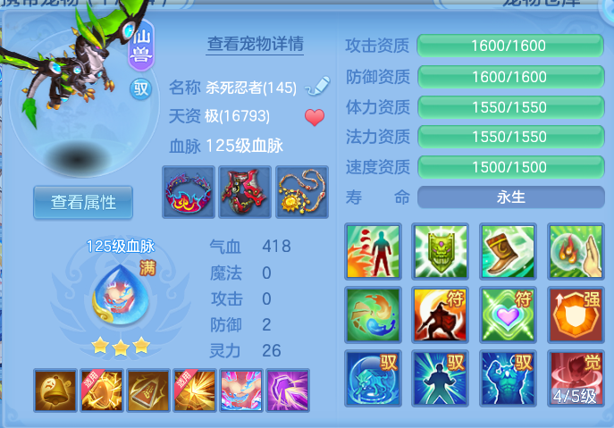 企业微信截图_17929065855309.png