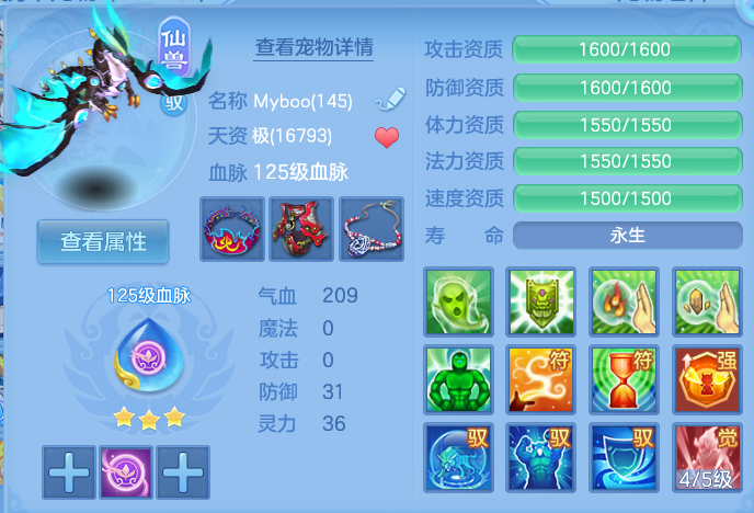 企业微信截图_17929066062232.png