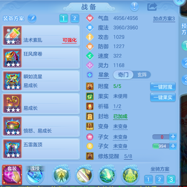 ScreenShot_2026-10-24_173728_606.png